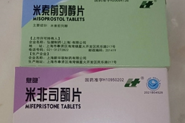 宜宾打胎药在线购买要闻 第30页